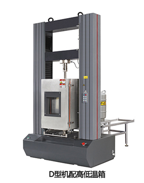 帶你了解拉伸試驗(yàn)機(jī)安全保護(hù)試驗(yàn)內(nèi)容